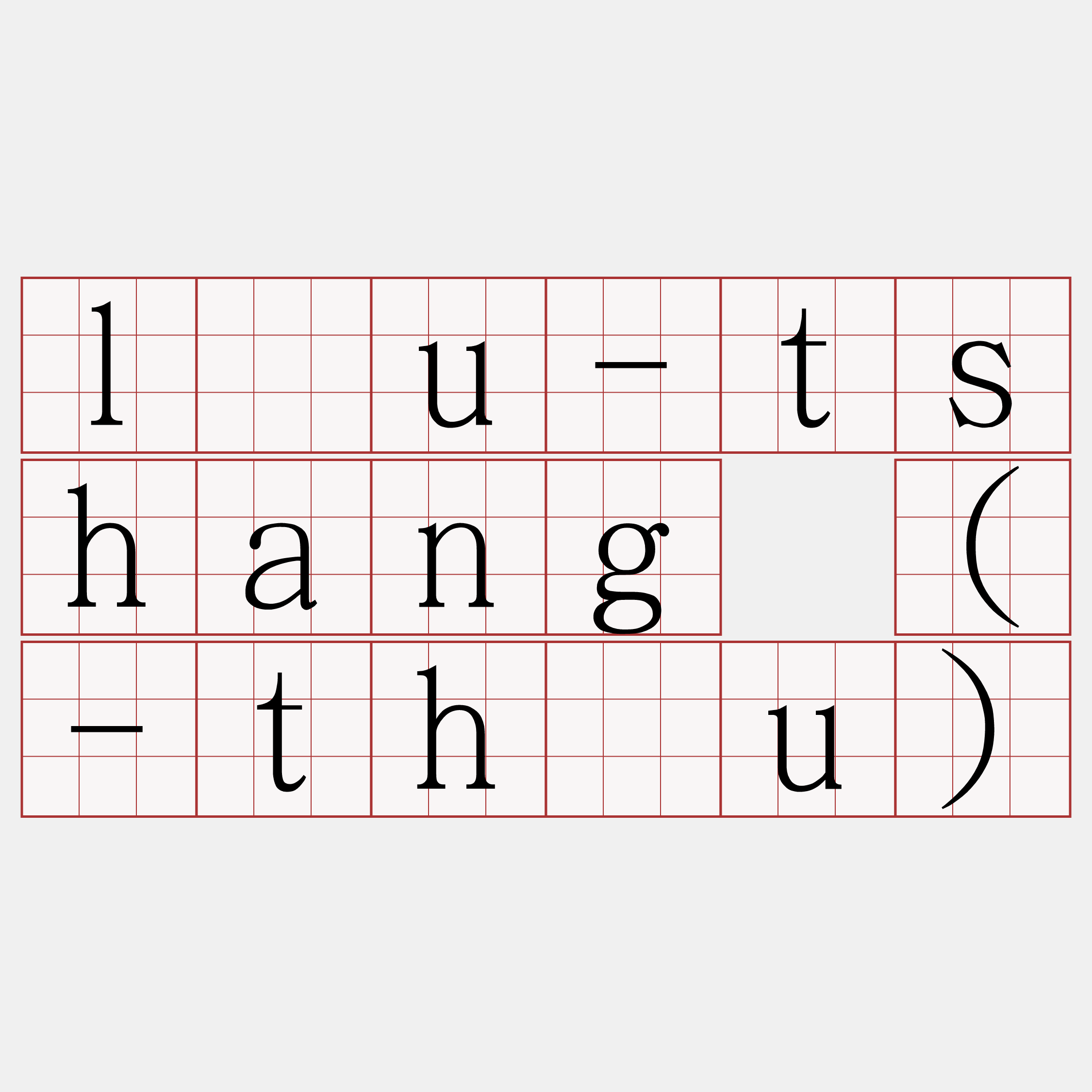 lāu-tshang (-thâu)